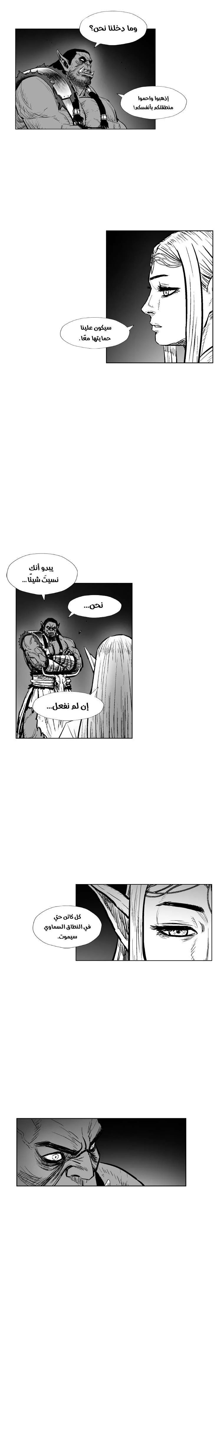 Read Red Storm AR Manga Online