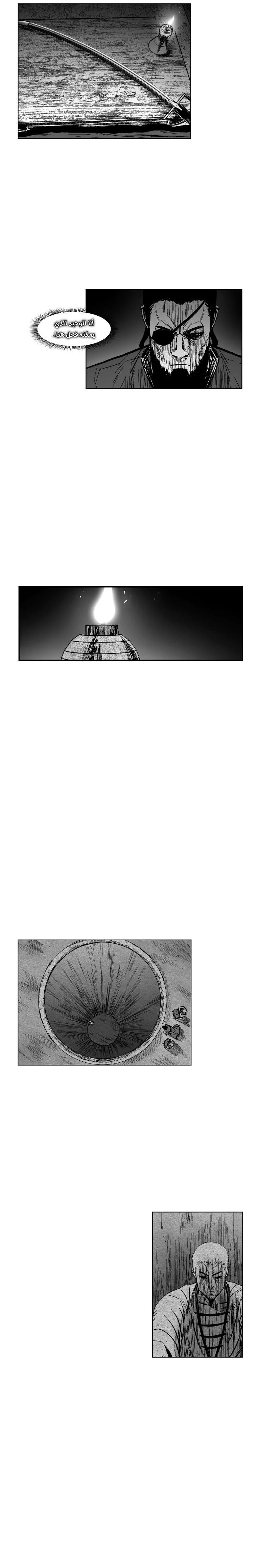 Read Red Storm AR Manga Online