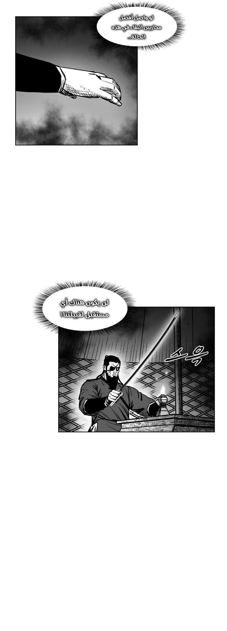 Read Red Storm AR Manga Online