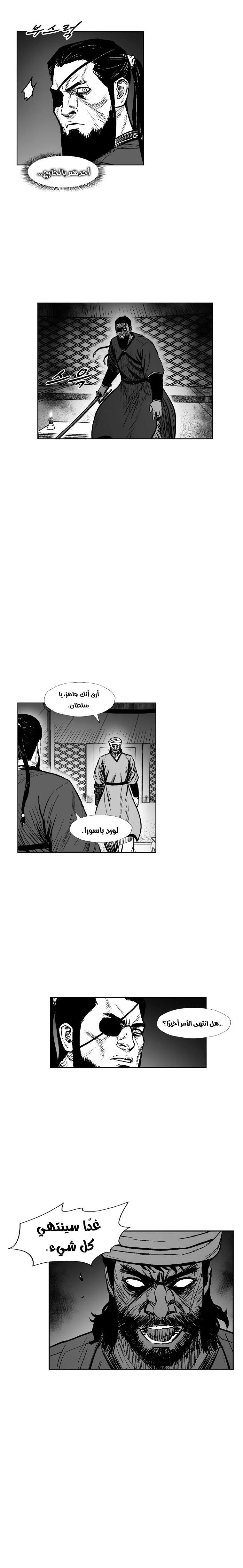 Read Red Storm AR Manga Online