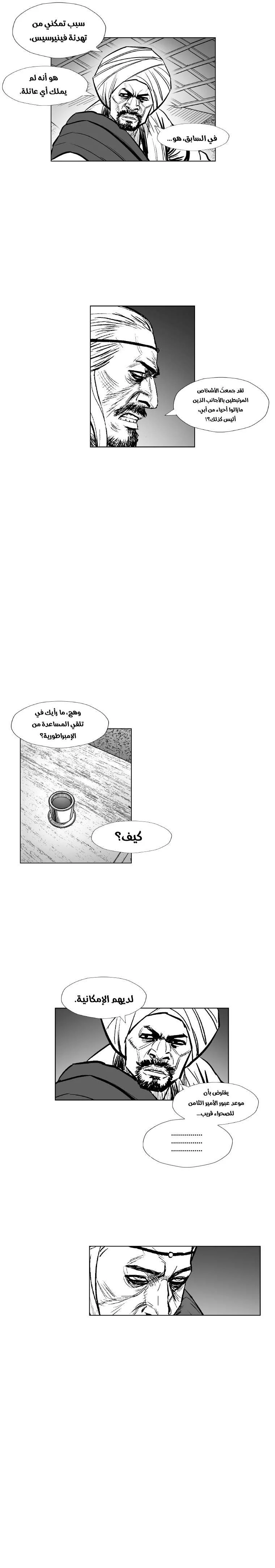 Read Red Storm AR Manga Online