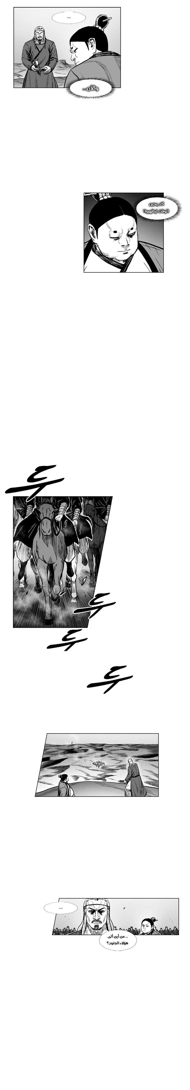 Read Red Storm AR Manga Online
