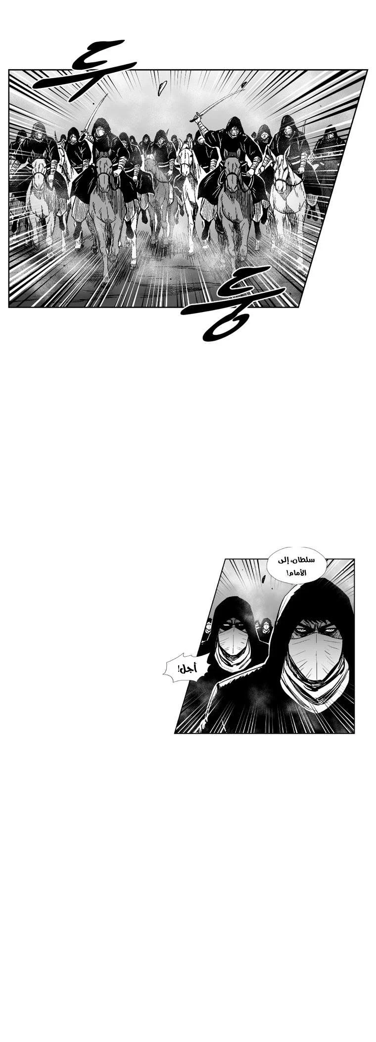 Read Red Storm AR Manga Online