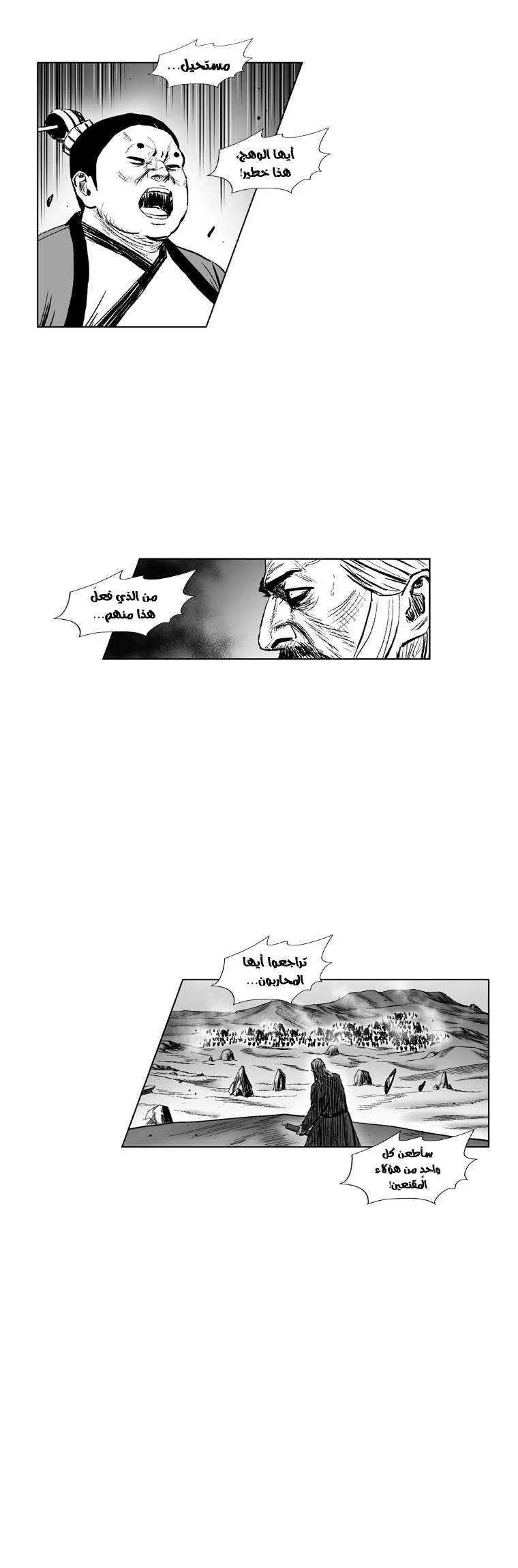 Read Red Storm AR Manga Online