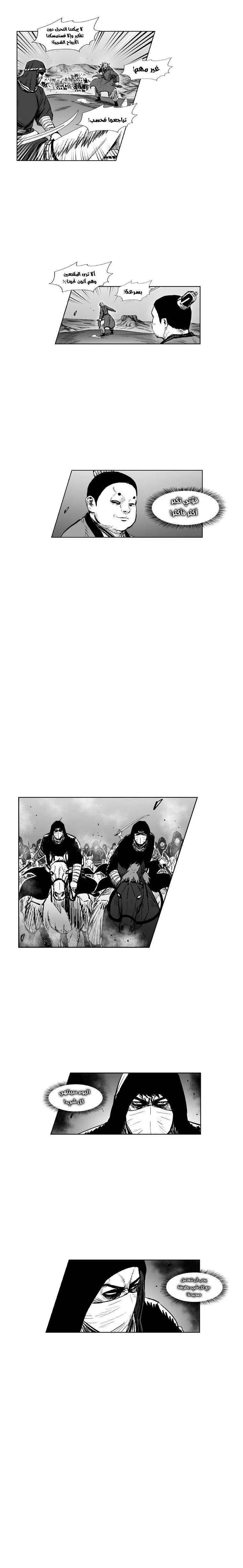Read Red Storm AR Manga Online