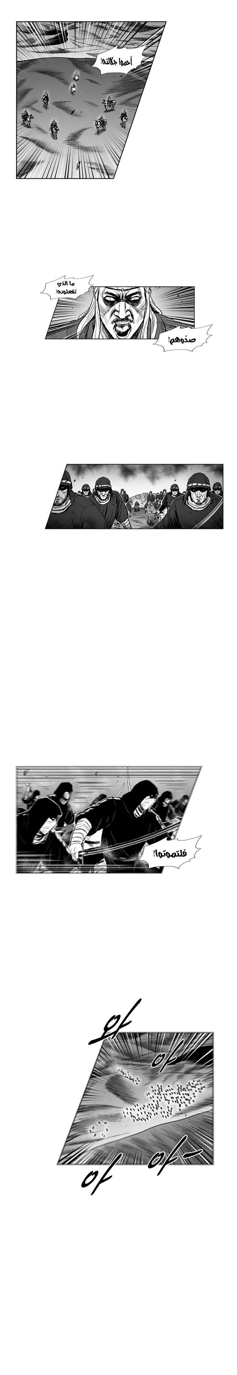 Read Red Storm AR Manga Online