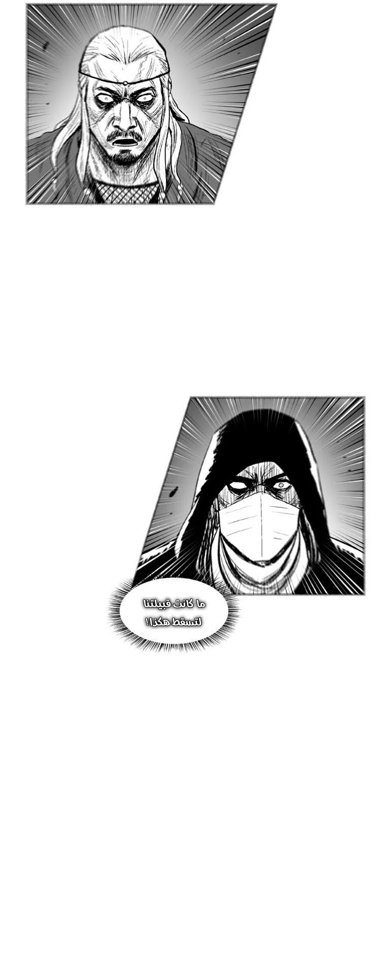 Read Red Storm AR Manga Online