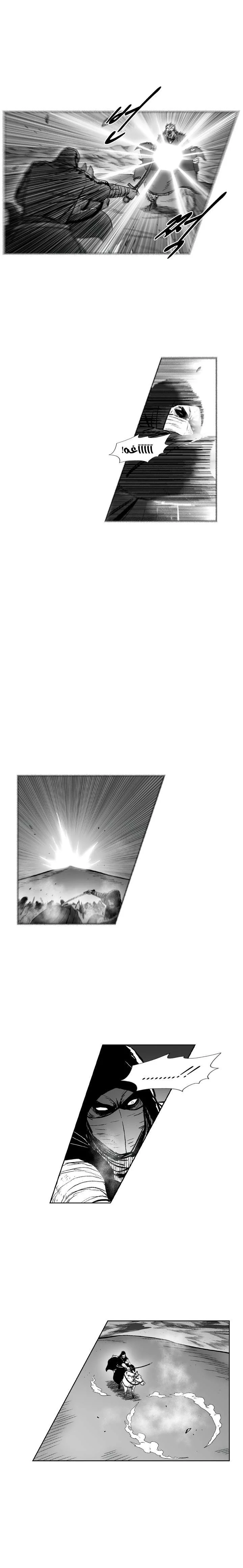 Read Red Storm AR Manga Online