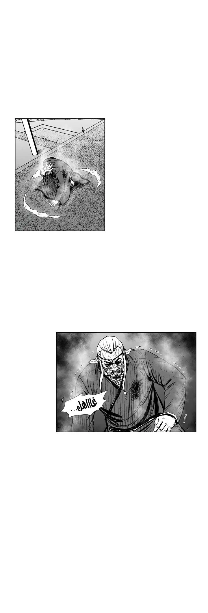 Read Red Storm AR Manga Online