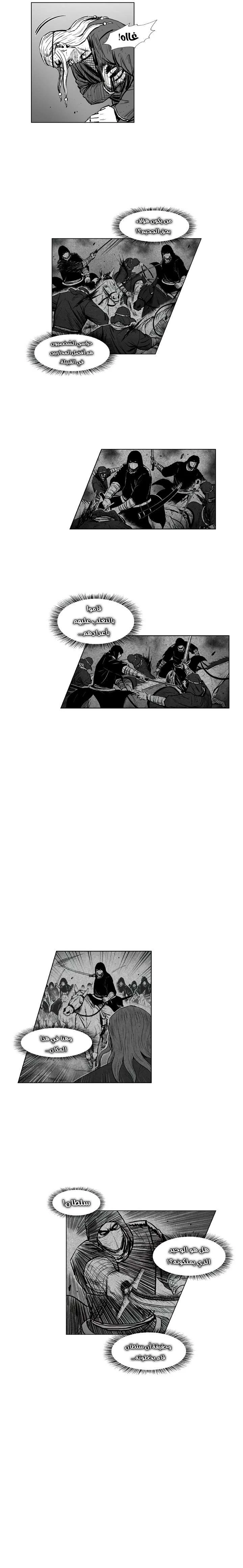 Read Red Storm AR Manga Online