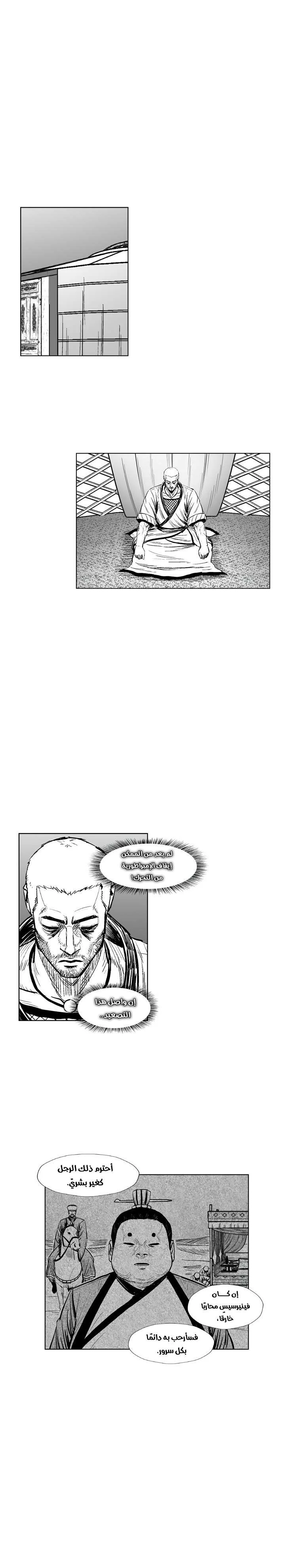Read Red Storm AR Manga Online