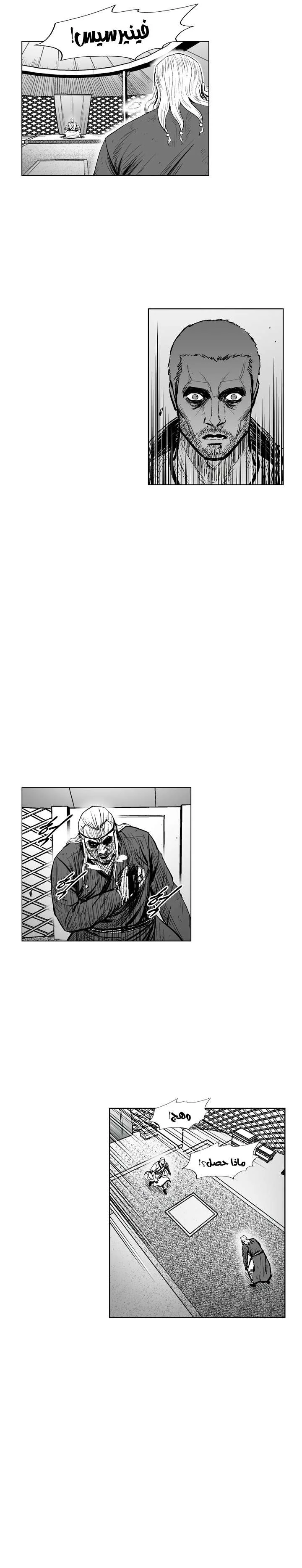 Read Red Storm AR Manga Online