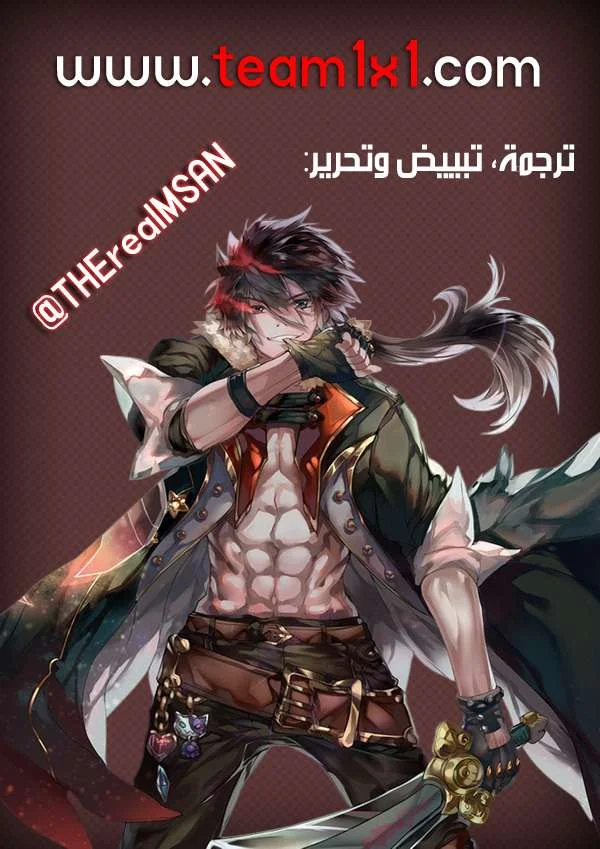 Read Red Storm AR Manga Online