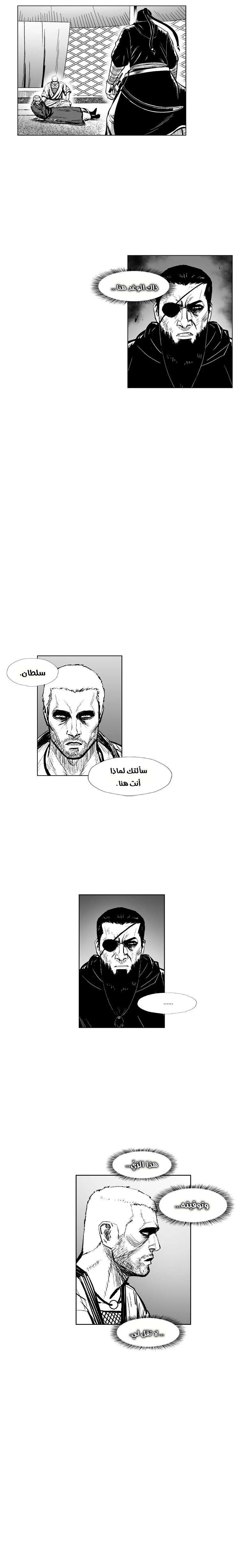 Read Red Storm AR Manga Online