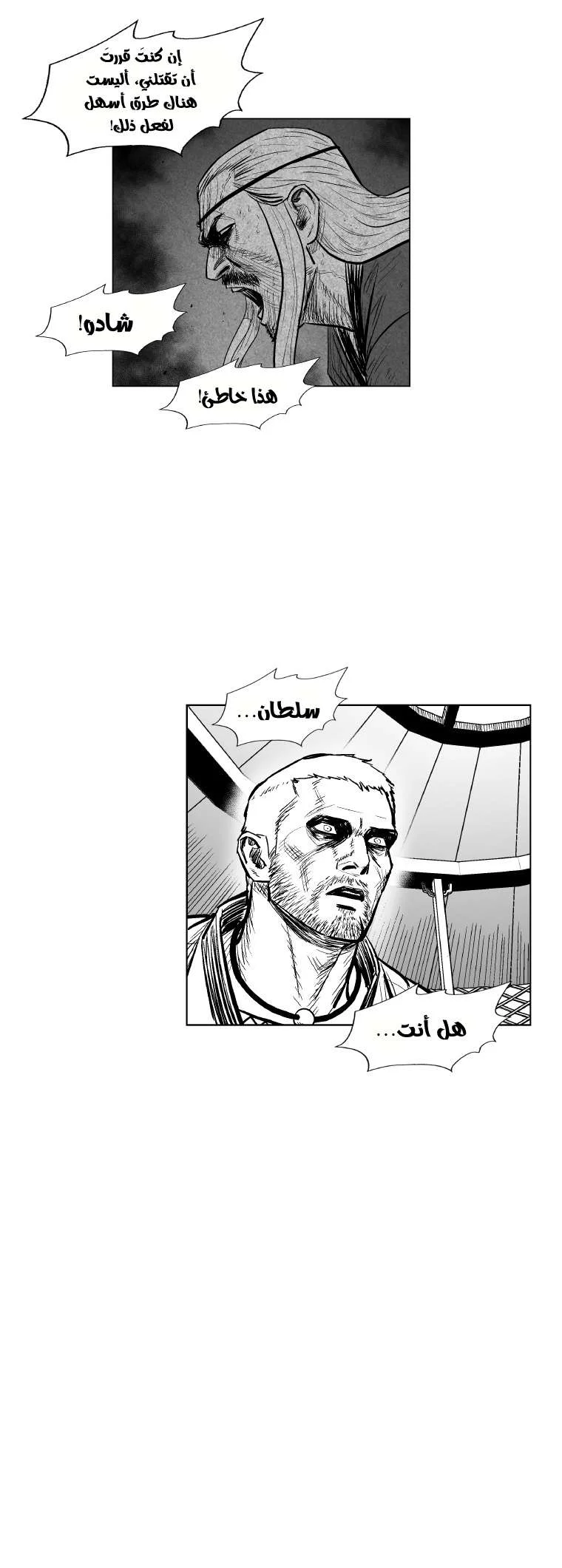 Read Red Storm AR Manga Online
