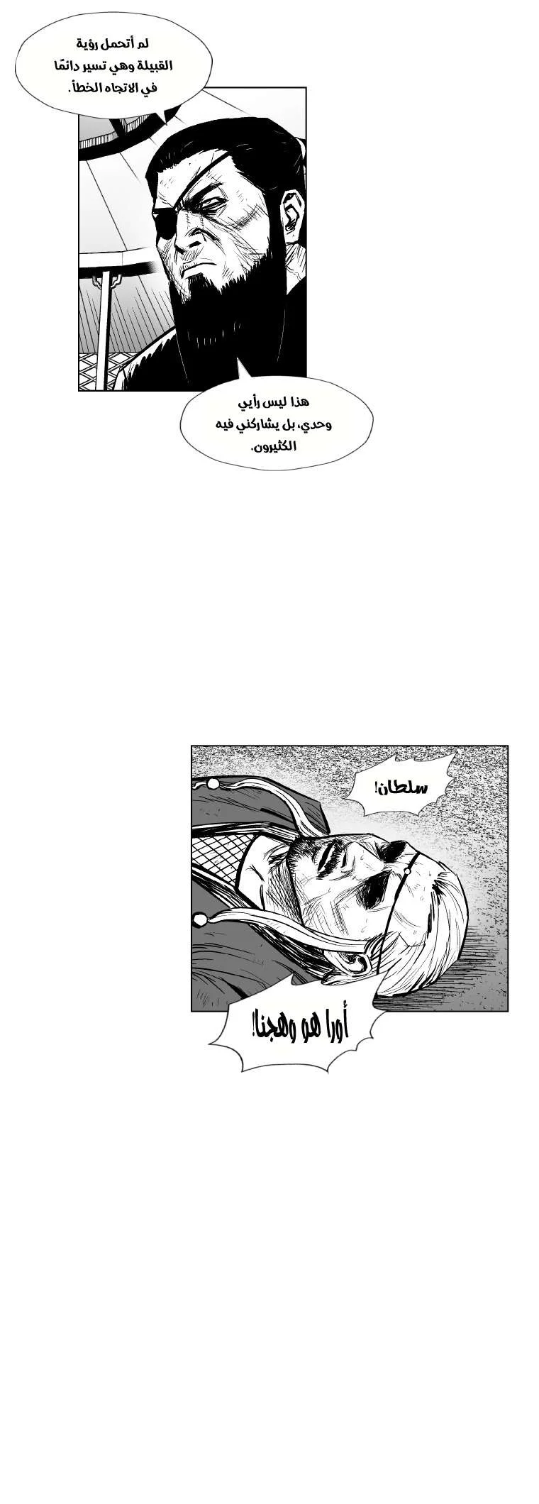 Read Red Storm AR Manga Online