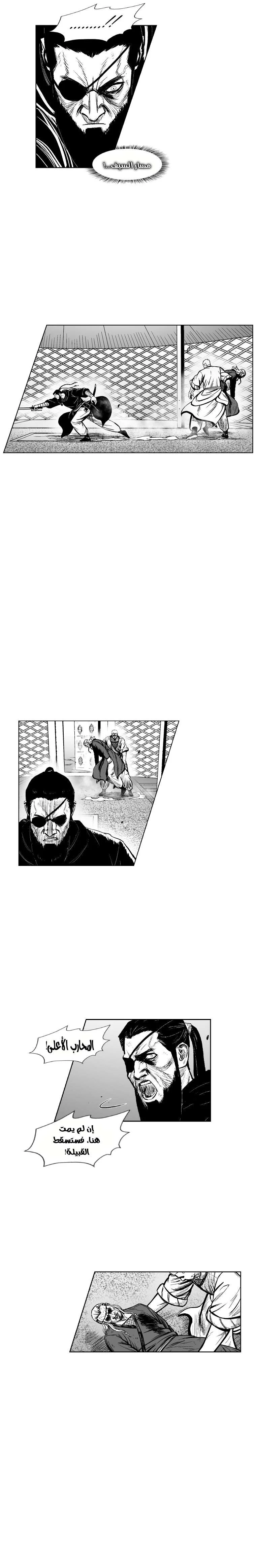 Read Red Storm AR Manga Online