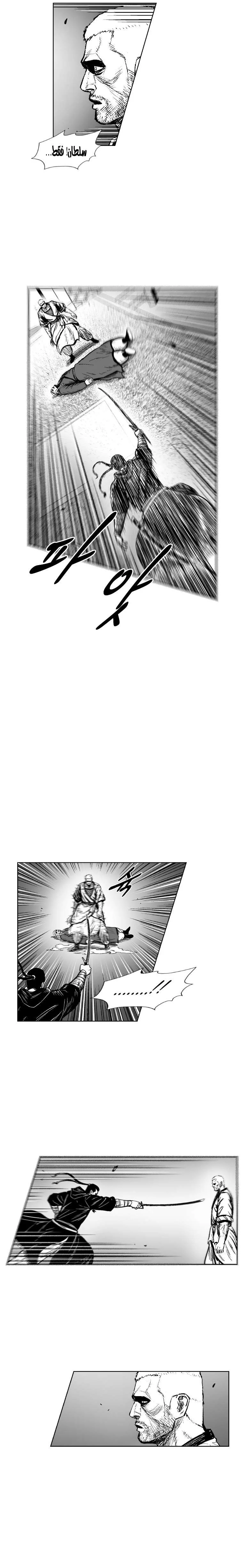Read Red Storm AR Manga Online