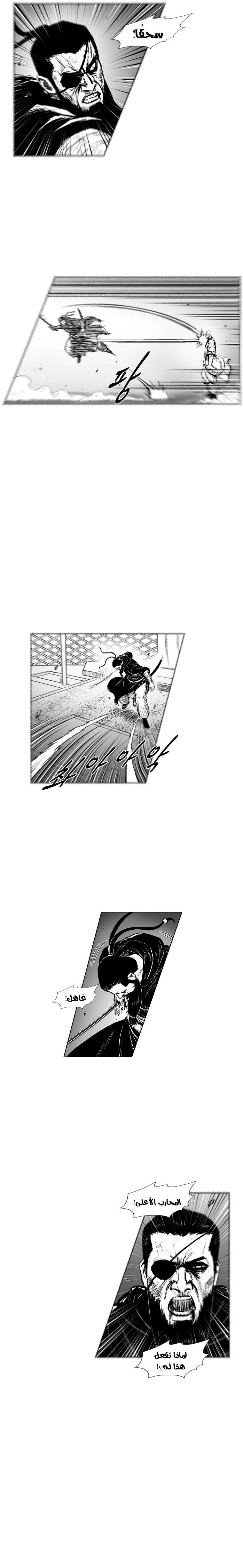 Read Red Storm AR Manga Online