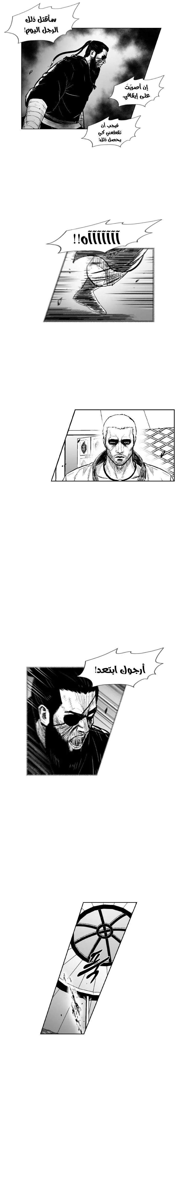 Read Red Storm AR Manga Online