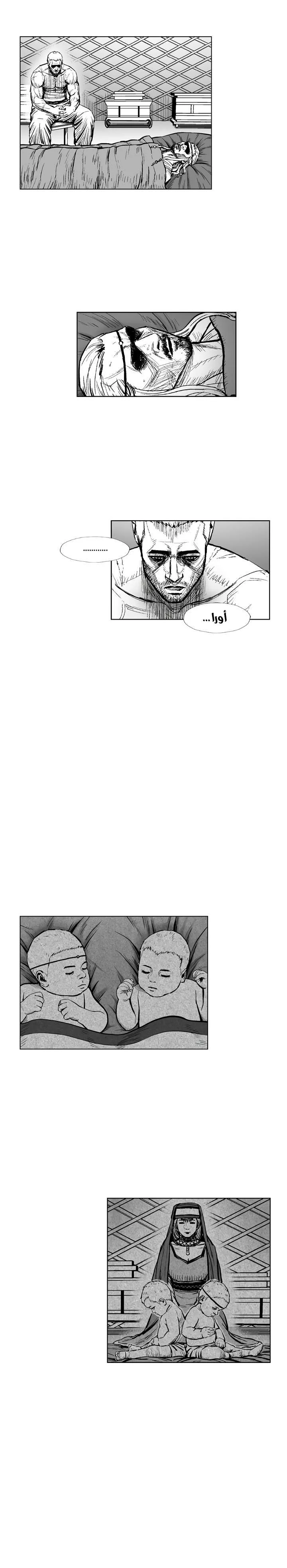 Read Red Storm AR Manga Online