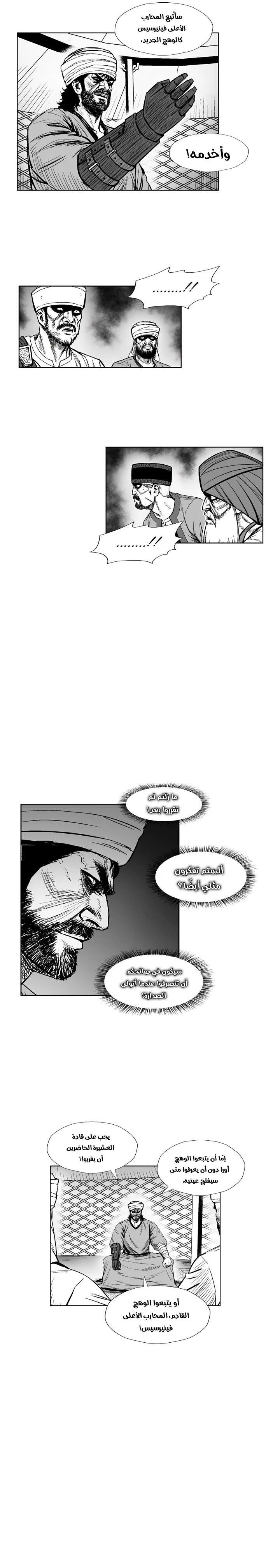 Read Red Storm AR Manga Online