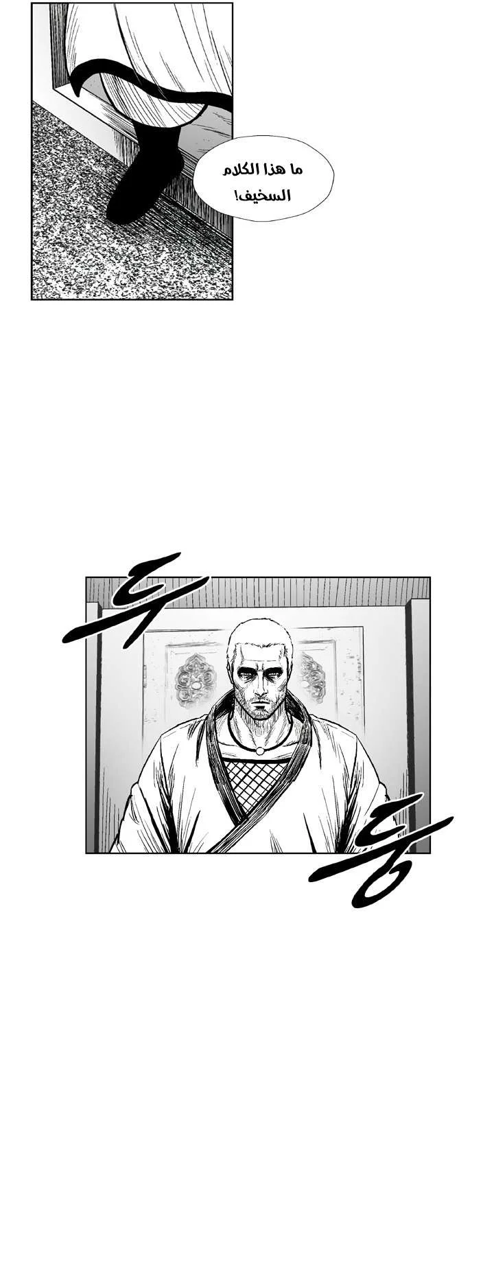 Read Red Storm AR Manga Online