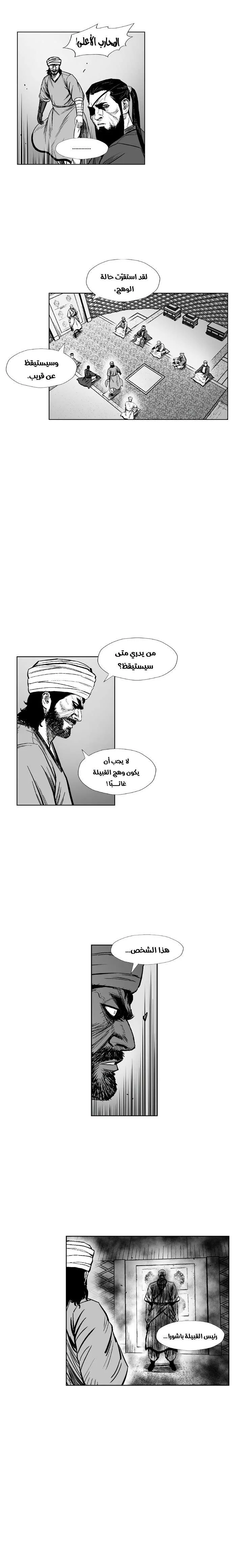 Read Red Storm AR Manga Online