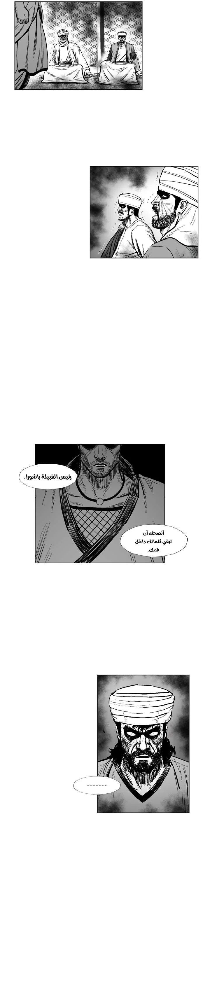 Read Red Storm AR Manga Online