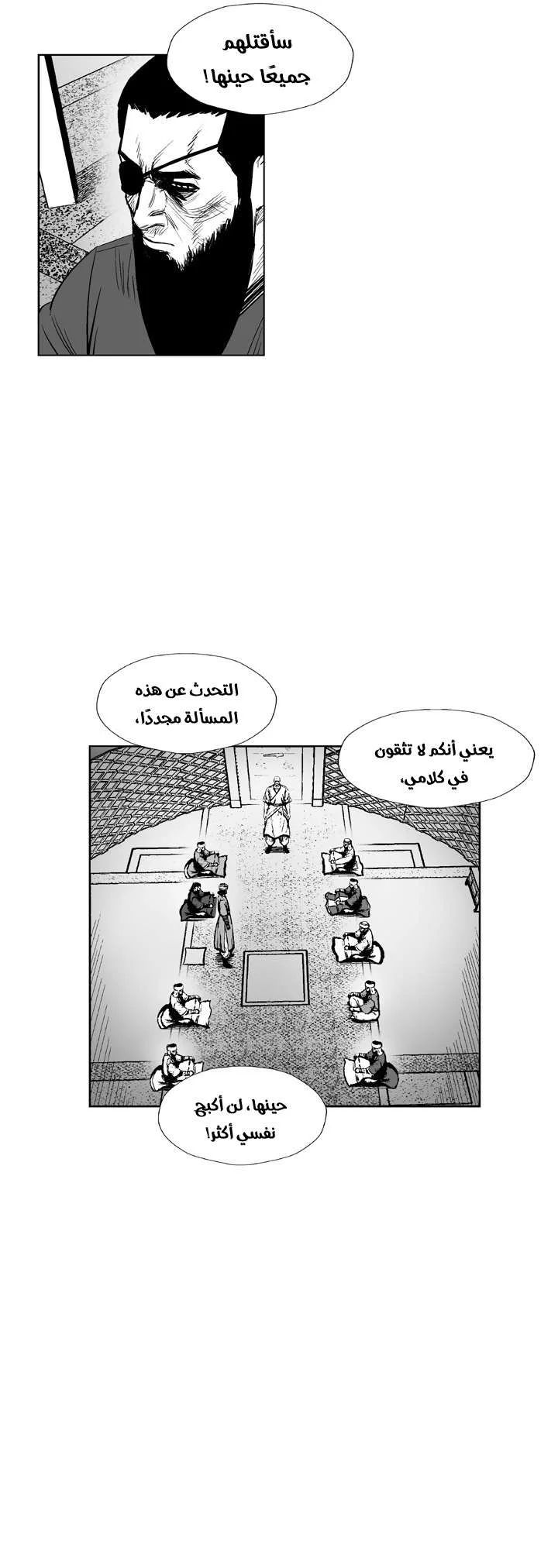 Read Red Storm AR Manga Online