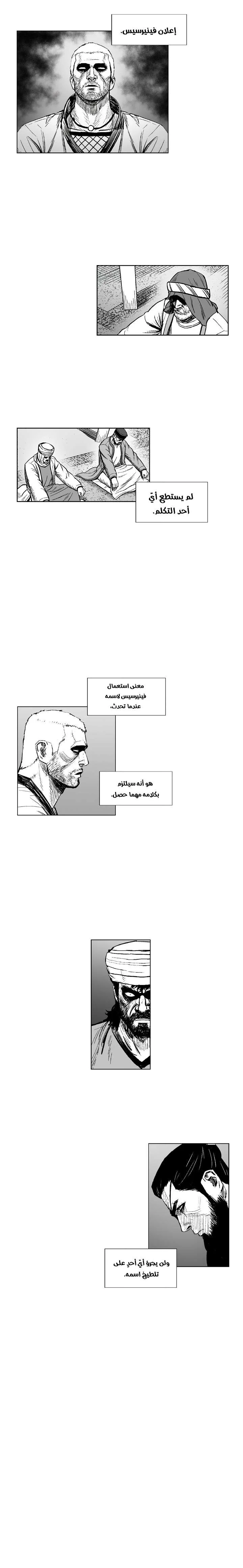 Read Red Storm AR Manga Online