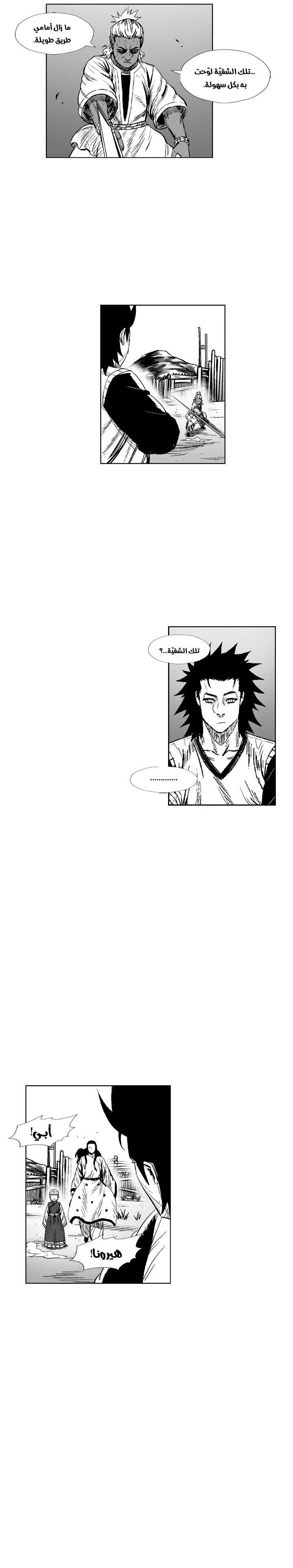 Read Red Storm AR Manga Online