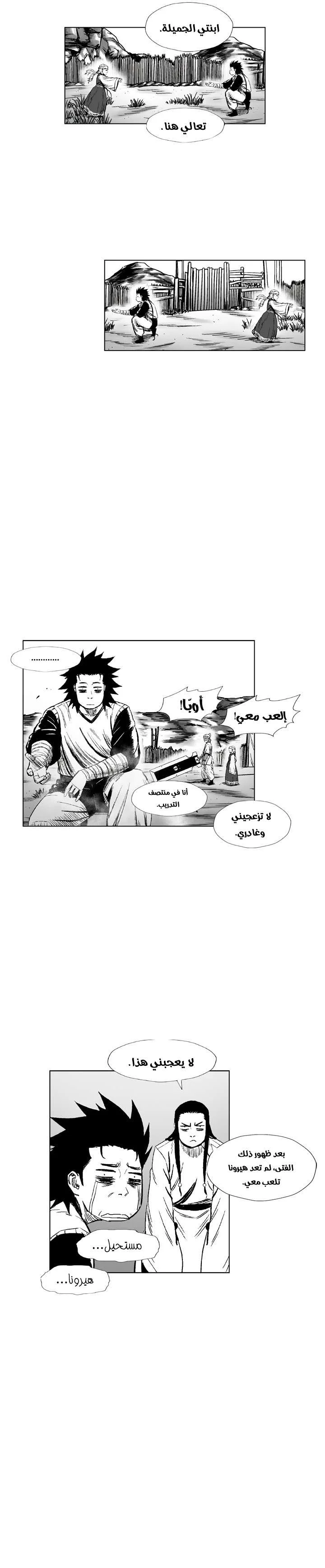 Read Red Storm AR Manga Online