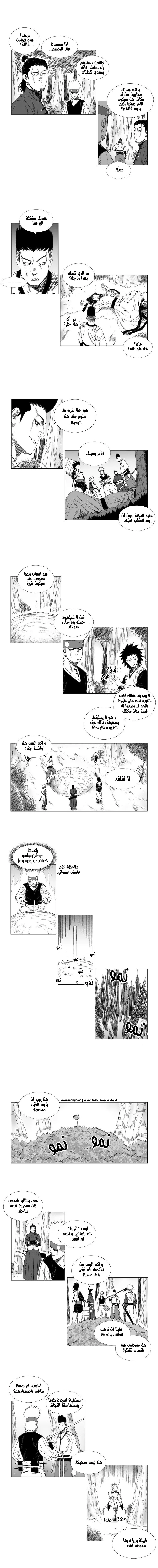 Read Red Storm AR Manga Online