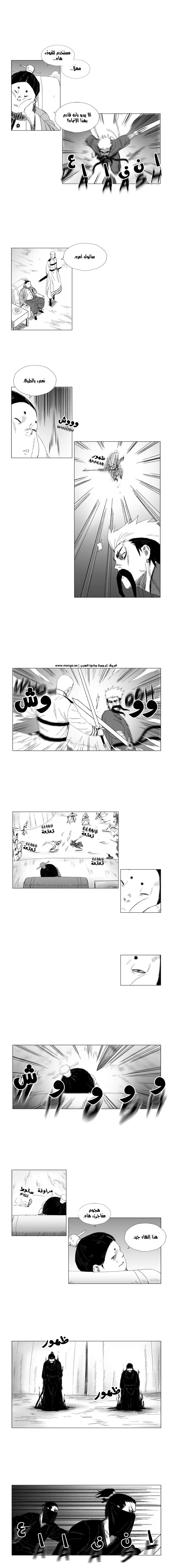 Read Red Storm AR Manga Online