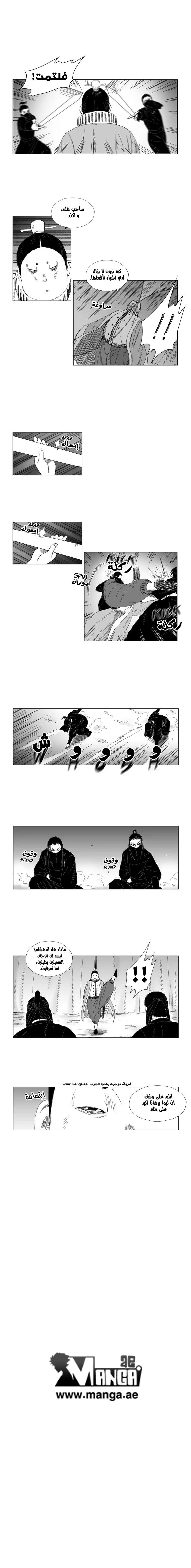 Read Red Storm AR Manga Online