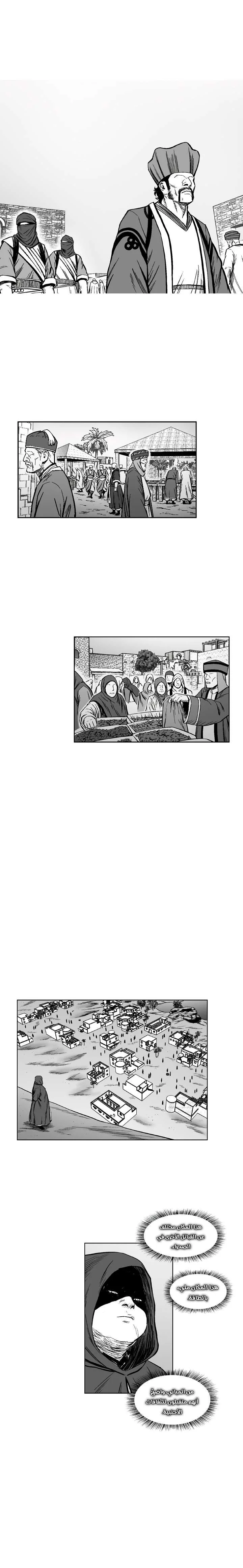 Read Red Storm AR Manga Online