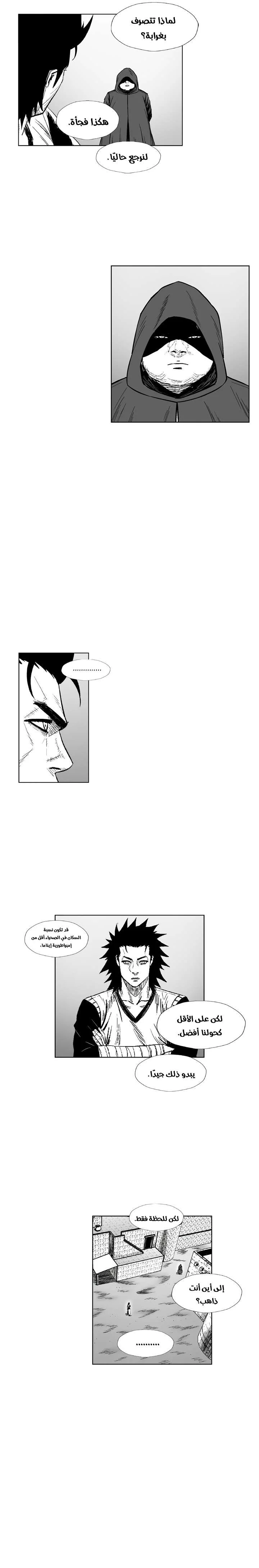 Read Red Storm AR Manga Online