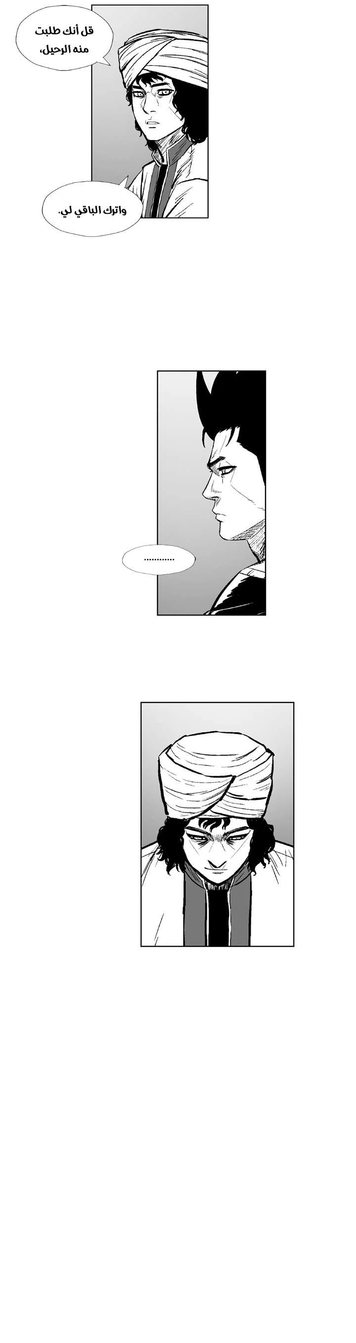 Read Red Storm AR Manga Online