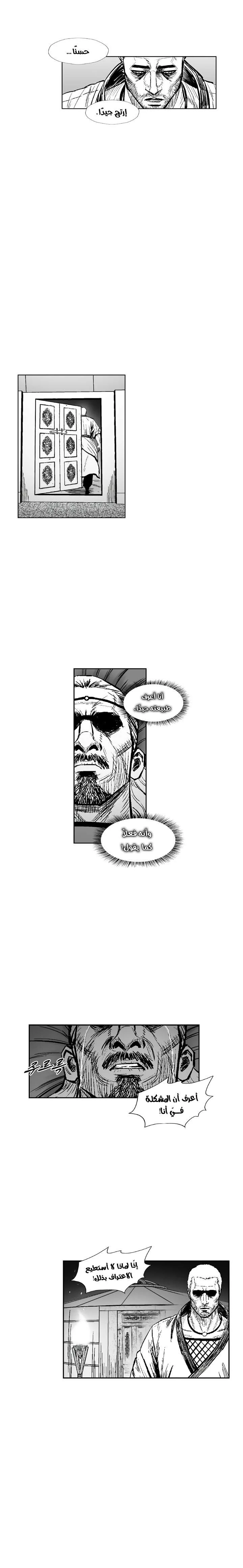 Read Red Storm AR Manga Online