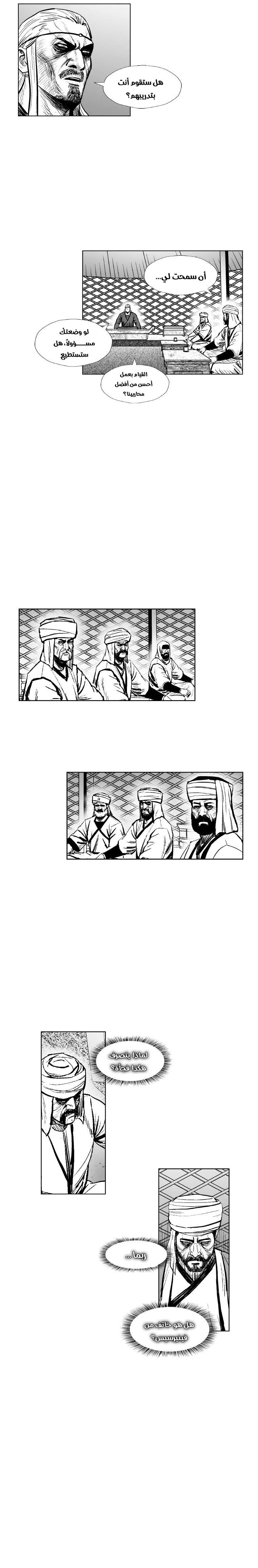 Read Red Storm AR Manga Online
