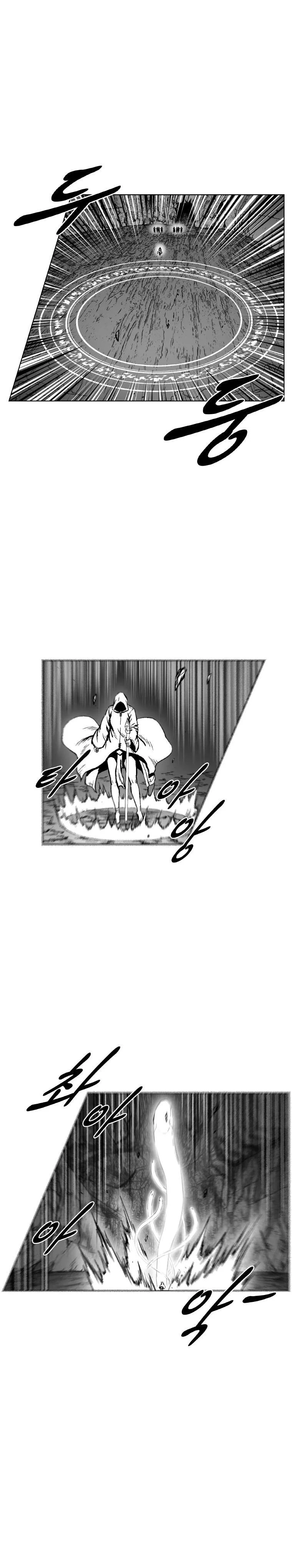 Read Red Storm AR Manga Online
