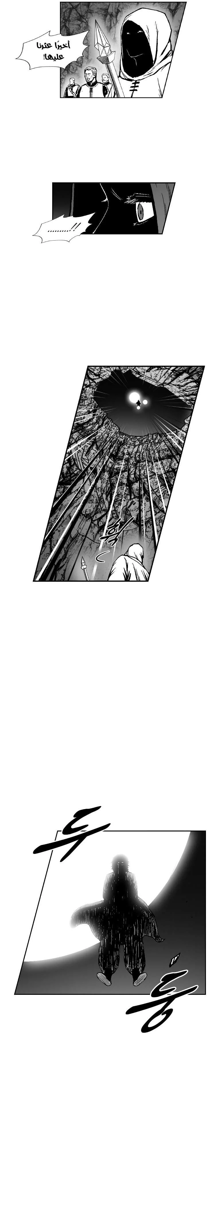 Read Red Storm AR Manga Online