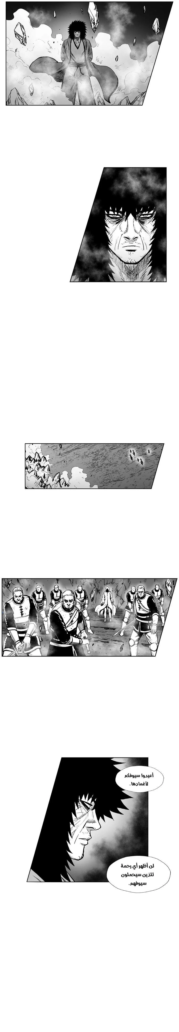 Read Red Storm AR Manga Online