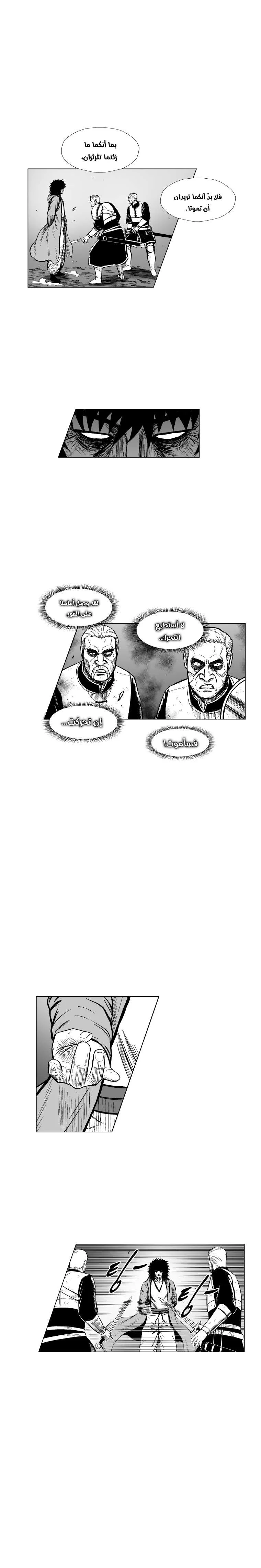 Read Red Storm AR Manga Online