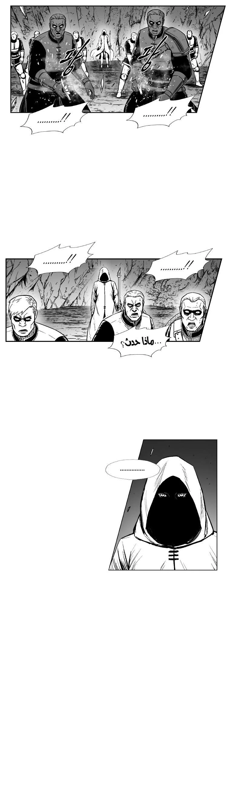 Read Red Storm AR Manga Online