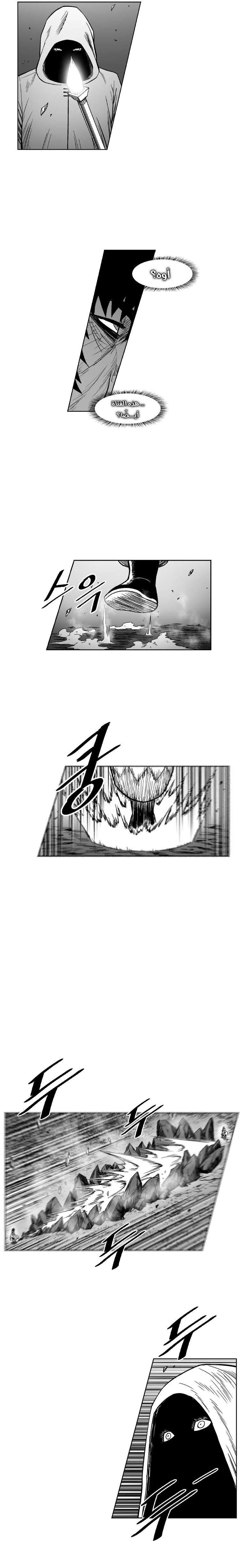 Read Red Storm AR Manga Online