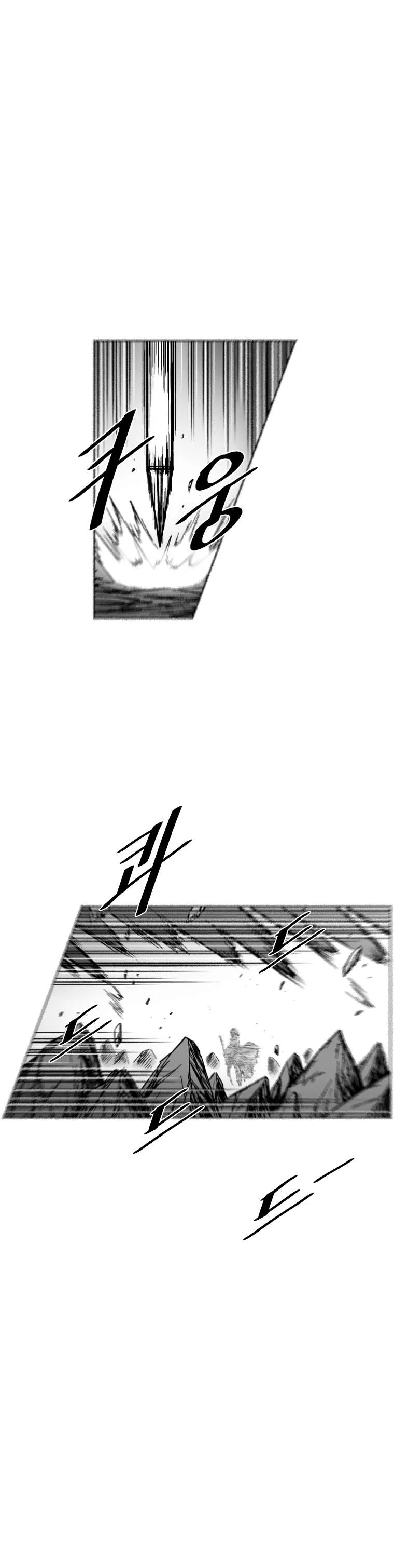 Read Red Storm AR Manga Online