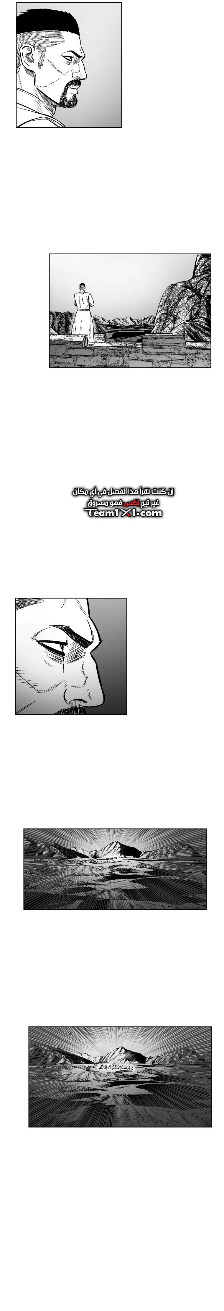 Read Red Storm AR Manga Online