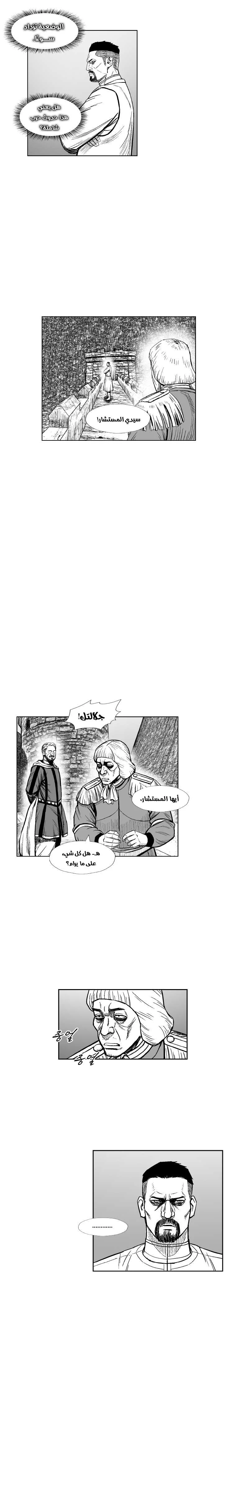 Read Red Storm AR Manga Online